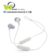 JBL - (白色)ENDURANCE RUN2 藍牙耳機