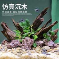 水族造景 積木魚缸 壓克力缸 懶人魚缸 水族裝飾 魚缸裝飾假山懶人造景石頭杜鵑根莫斯樹森林水草植物仿真沉木骨架