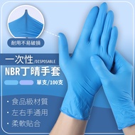 [NBR Gloves Thickened Version] Nitrile Food Grade Disposable Powder-Free Latex PVC Kitchen Hairdressing Plastic