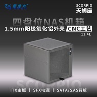 Scorpio 4-Bay NAS Case Aluminium Anodized SFX Power Supply ITX Low-Profile PCIe Feiniu Synology Stor