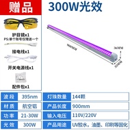 UV LED 365/395nm ไฟ UV แห้งแบบไร้เงา ไฟ UV สำหรับการกำจัดออกซิเจน ไฟ LED สำหรับการตกแต่งบ้าน