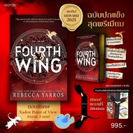 Translated Novels Four WING FOURTH (Hardcover)