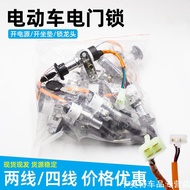 Lock Key Electric Door Lock Suitable for Car Lock One Lock 27DE2 Power-on Booster GTR Power Switch M