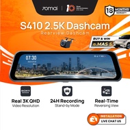 [NEW] 70mai S410 Rearview Dashcam 2.5K Resolution | Supercapacitor | Buffered Emergency Recording | 