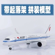 China International Airlines AR Aircraft Model A330 Assembly 787 with Landing Stand Aircraft Model 7