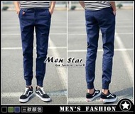 【Men Star】免運費 韓版街頭百搭束口褲 9分褲 7分褲 男 女 媲美 ape rmc nike adidas