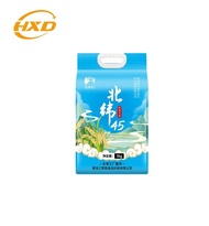 SG SPOT 45 North Latitude Northeast Rice  5kg    北纬45东北大米5kg