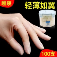 Finger Cover Finger Protection Wear-Resistant Thickened Anti-Slip Silicone Rubber Injured Armor Fing