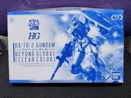 日版全新 Gundam Base 限定 HG RX-78-2 高達 Gundam Beyond Global (Clear Color) 送 Clear 支架