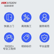 Hikvision Access Control Installation National Door Service Maintenance Office Access Control Aircra