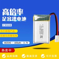 802540 6mah High Magnification Polymer Lithium Battery Glider Model Aircraft Battery Drone