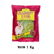 Mr.Rabbit Feed อาหารกระต่าย ขนาด 1 KG.