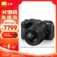 尼康（Nikon） Z30入门级APS-C画幅 数码微单无反相机适用直播视频录制 Z30+18-140套机