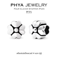 PHYA Four Clover Stopper (Pair) : สต็อปเปอร์โคลเวอร์ 4 แฉก (คู่) ( มีให้เลือก 3 สี )