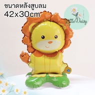 ส่งไว! ลูกโป่งสัตว์4D ฟอยล์สัตว์ ตั้งพื้น ลูกโป่งเด็ก ลูกโป่งวันเกิด