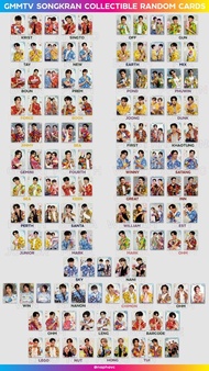 BL 泰星 GMMTV 最新書展Songkran宋干節潑水節 Random Card  小卡 隨機普卡 Sky Nani William Est LYKN Hong Lego Tui Nut  Jun