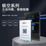 Extremely Air Smart 24 Strings 200A Protection Board Electric Vehicle Lithium Battery Pack 72V Lithi