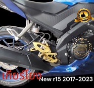 เกียร์โยง Yamaha New r15 2017-2023 สีทอง 🌴TP🌴