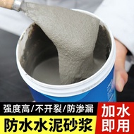 Cement Glue Ground Repair Quick-Drying Plugging King Quick-Drying Cement Glue Waterproof Leak-Repair