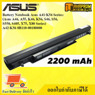 Battery Notebook Asus A41-K56 Series (Asus A46 A55 K46 K56 S46 S56 S550 S405 X75 X80 Series) A42-K56