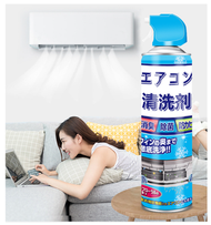 iGlobalStore - 日本技術 冷氣機清潔劑 520ml