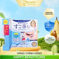 Mascara Tẩy Trang Dành Cho Mi Kissme Heroine Make Speedy Mascara Remover 4mL (Mini )