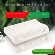 [Authentic steel seal] s natural imported latex pillow cervical spine massage pillow adult neck protector singl