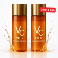 [ของเเท้ 100%] น้ำตบวิตซีน้องฉัตร VIT C ADVANCED PRE-SERUM น้ำตบ