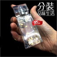 乾洗手玻璃噴瓶--香水噴瓶-30mL