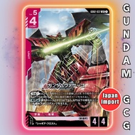 GUNDAM GCG Card GD02-037 LR Gundam Virsago | Japanese TCG Dual Impact GD02