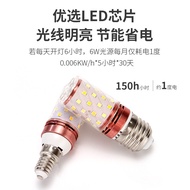 LED Super Bright Bulb led Bulb e27e14 Screw Corn Lamp Candle Bulb Three-Color Dimming Household Powe