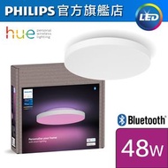 Philips Hue - Datura Hue 48W LED天花燈(圓形)(S) #LED吸頂燈 #智能燈