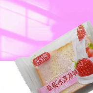 YURENTANG | Avocado and Strawberry Ice Cream Toast with Sweet Potato Paste Filling Nutritious Breakf