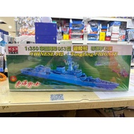 WSN04511 CHINESE 542 -TongLing FRIGATE 1/350
