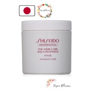 【Shiseido】Shiseido Professional Aqua Intensive Mask 680g Dameged Hair 【Direct from Japan】