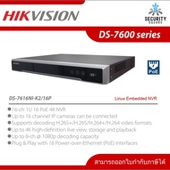 เครื่องบันทึกกล้องวงจรปิด Hikvision DS-7616NI-K2/16P NVR 8 channels