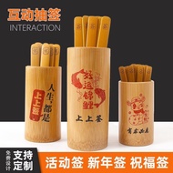 Creative Bamboo Lottery Lottery Tube Lyrics Stalls Holiday Events Lottery Game Props DIY Customizati