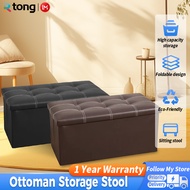 Rtong Storage Box Organizer Versatile Foldable Leather Sofa Storage Stool Footrest Seat Rectangular Chair Space Saving Wardrobe Organisers