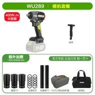 Worx Electric Wrench WU289 Brushless Lithium-ion High Torque Impact Electric Wrench Handheld Tool wi