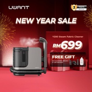 UWANT Y200S Spot Cleaner | 100°C Steam, 18,000Pa Suction, 35s Heat-Up, 3 Heads for Sofa, Bed, Kitche