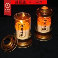 菩月酥油燈24小時寺廟供佛蠟燭菩提長明供燈植物酥油粒可循環使用