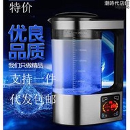 富氫水機富氫水杯氫水壺電解水機 富氫水素杯弱鹼性水機 