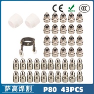 P80 Plasma Cutting Gun Nozzle LGK100 Electrode Cutting Nozzle 1.5 P80 Plasma Cutting Gun Nozzle 43PC
