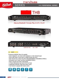 ปรี แอมป์ คาราโอเกะ ปรีไมค์ ปรีแอมป์ Hot Rock K95BT เครื่องปรับแต่งสัญญาณเสียง hotrock hot rock Hot 