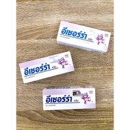 Ezerra Cream (Ezerra Cream) Size 25 Grams Extracted From Important Natural Ingredients.