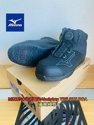 日本🇯🇵代購Mizuno 【美津濃官網獨家】Almighty TDII 81H BOA工作鞋（F1GA251099）size 24.5-29cm