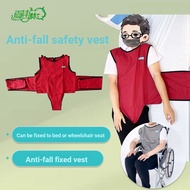 Yuqilin Mental Illness Illness Illness Restraint Clothes Elderly Shock-resistant Vest Elderly Illnes