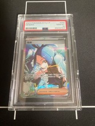 Ptcg 繁中凰檗PSA10