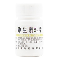 Luhe Vitamin B6 Tablets 10mg * 100 Tablets Prevention and Treatment Vitamin B6 Deficiency