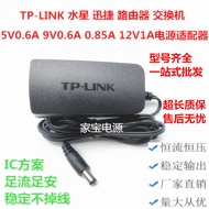 TP-LINK Mercury Router 9V0.6A Power Adapter 12V1A Charger 5V Switch 9V0.85A